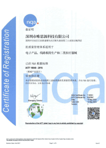 IATF16949