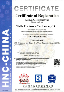 IOS13485认证证书2